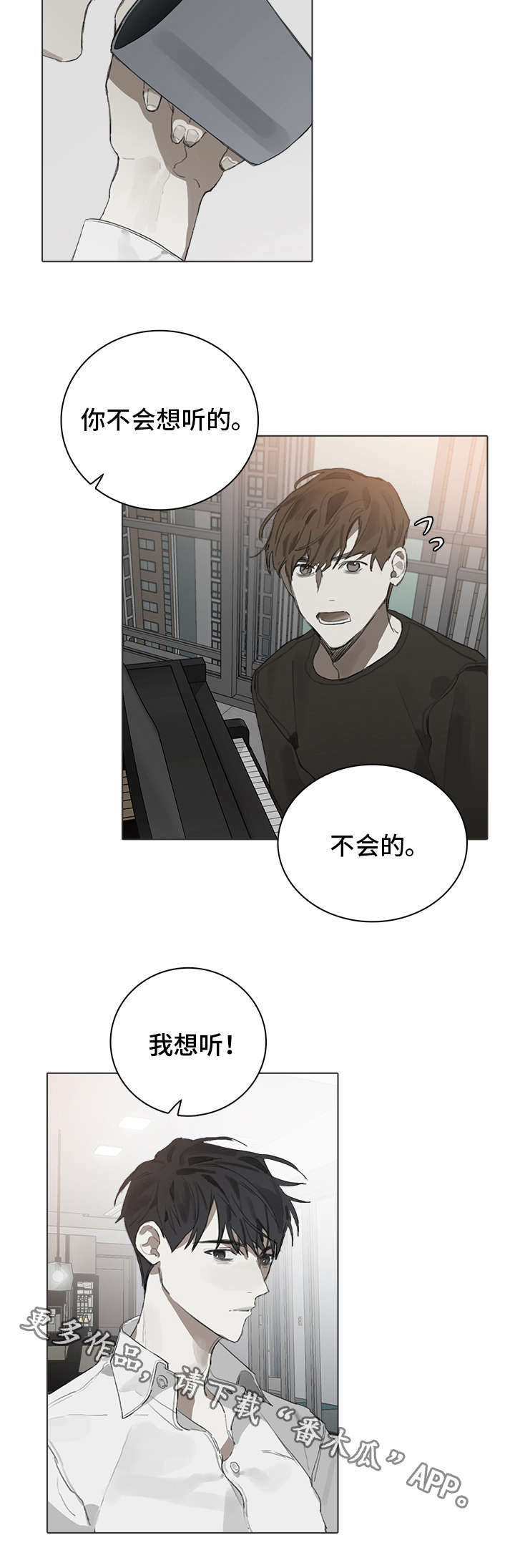 第25话7