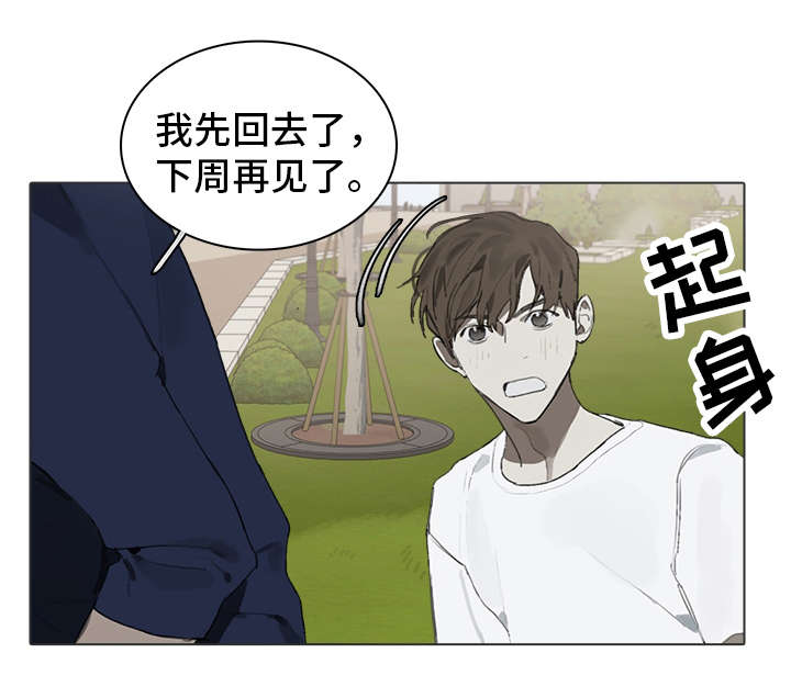 第25话0