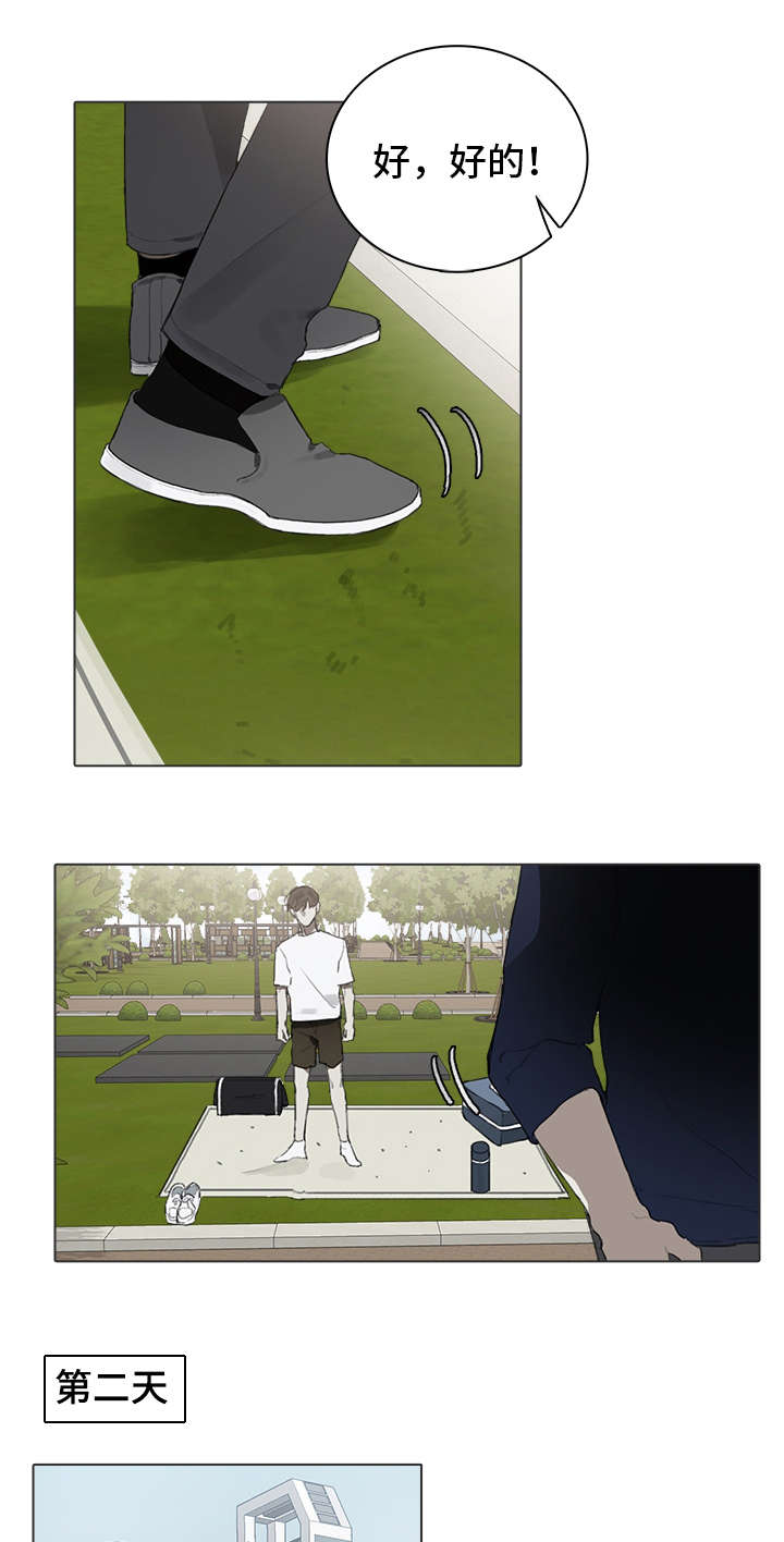 第25话1