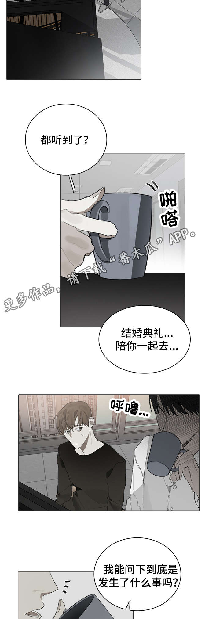 第25话6