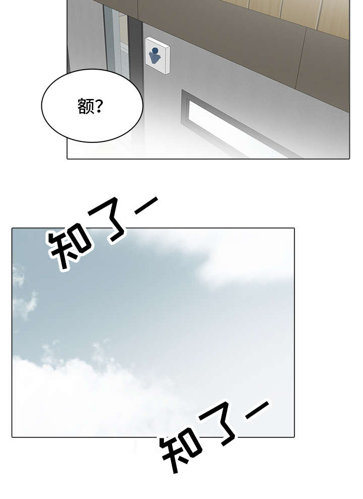 第24话9