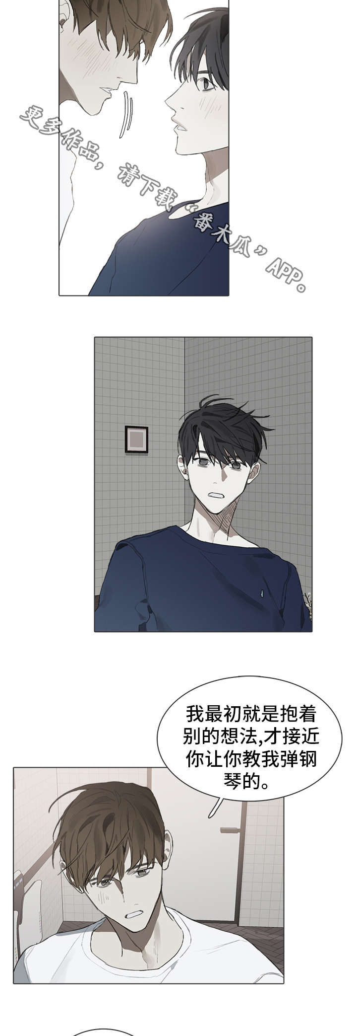 第24话1