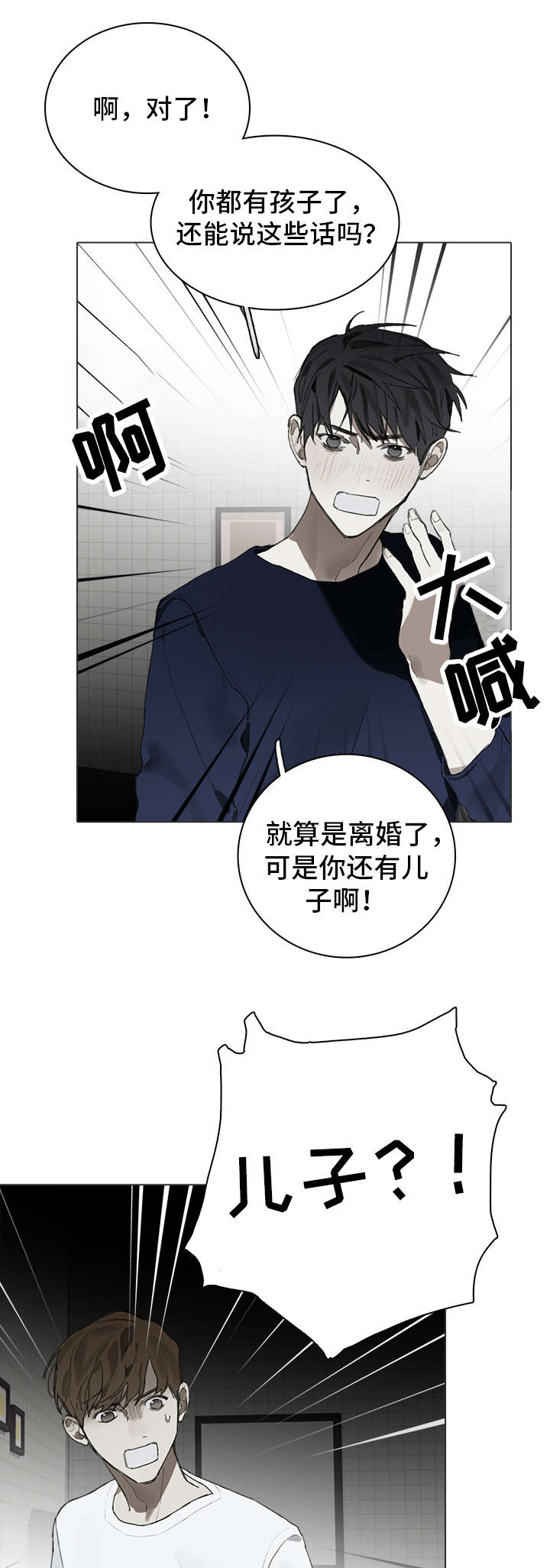 第24话6