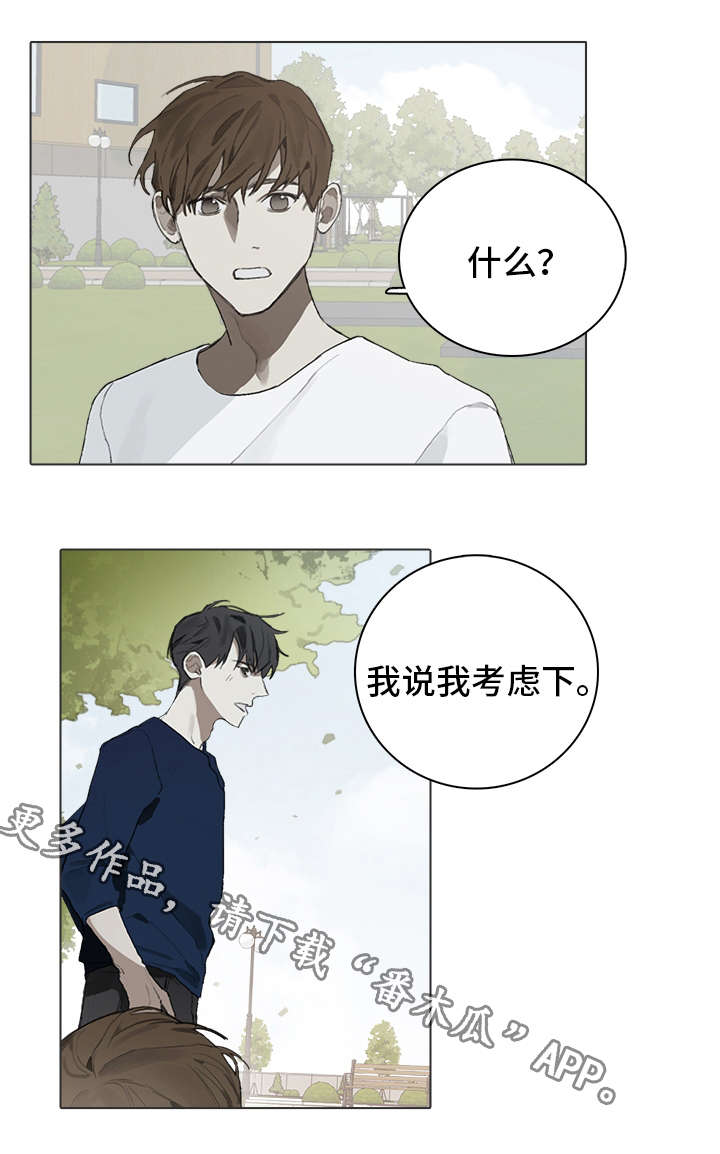 第24话12