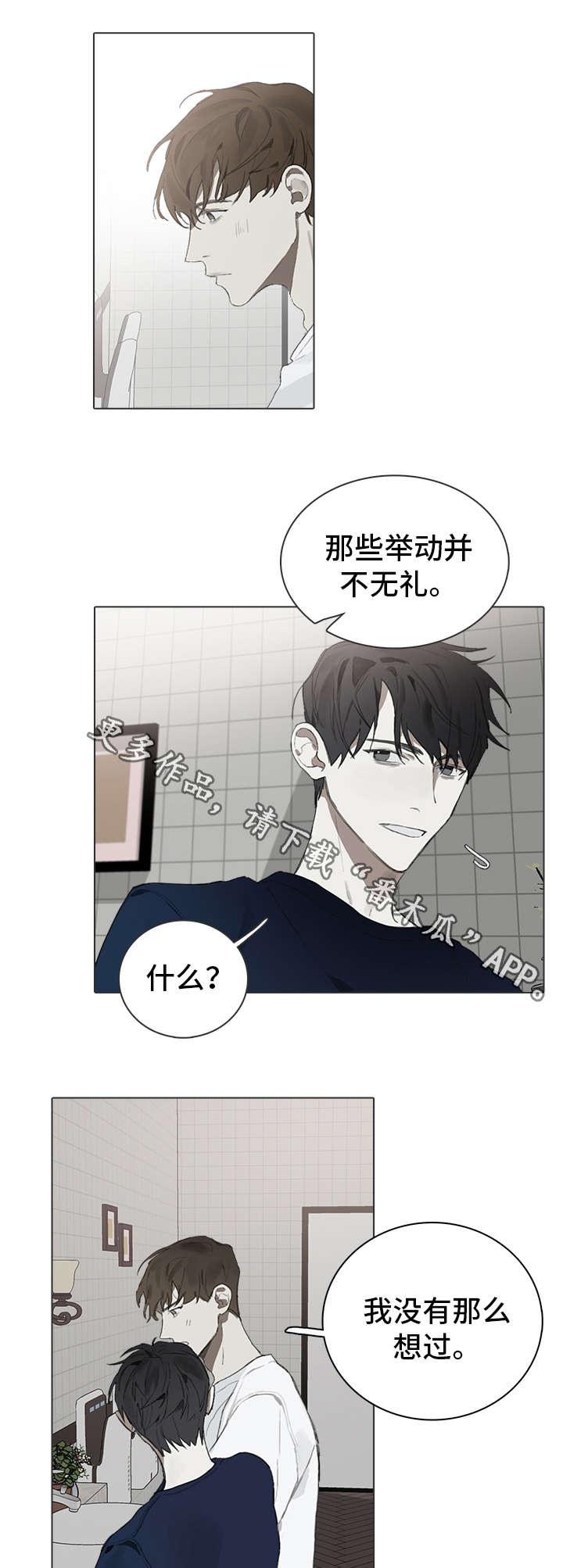 第23话7
