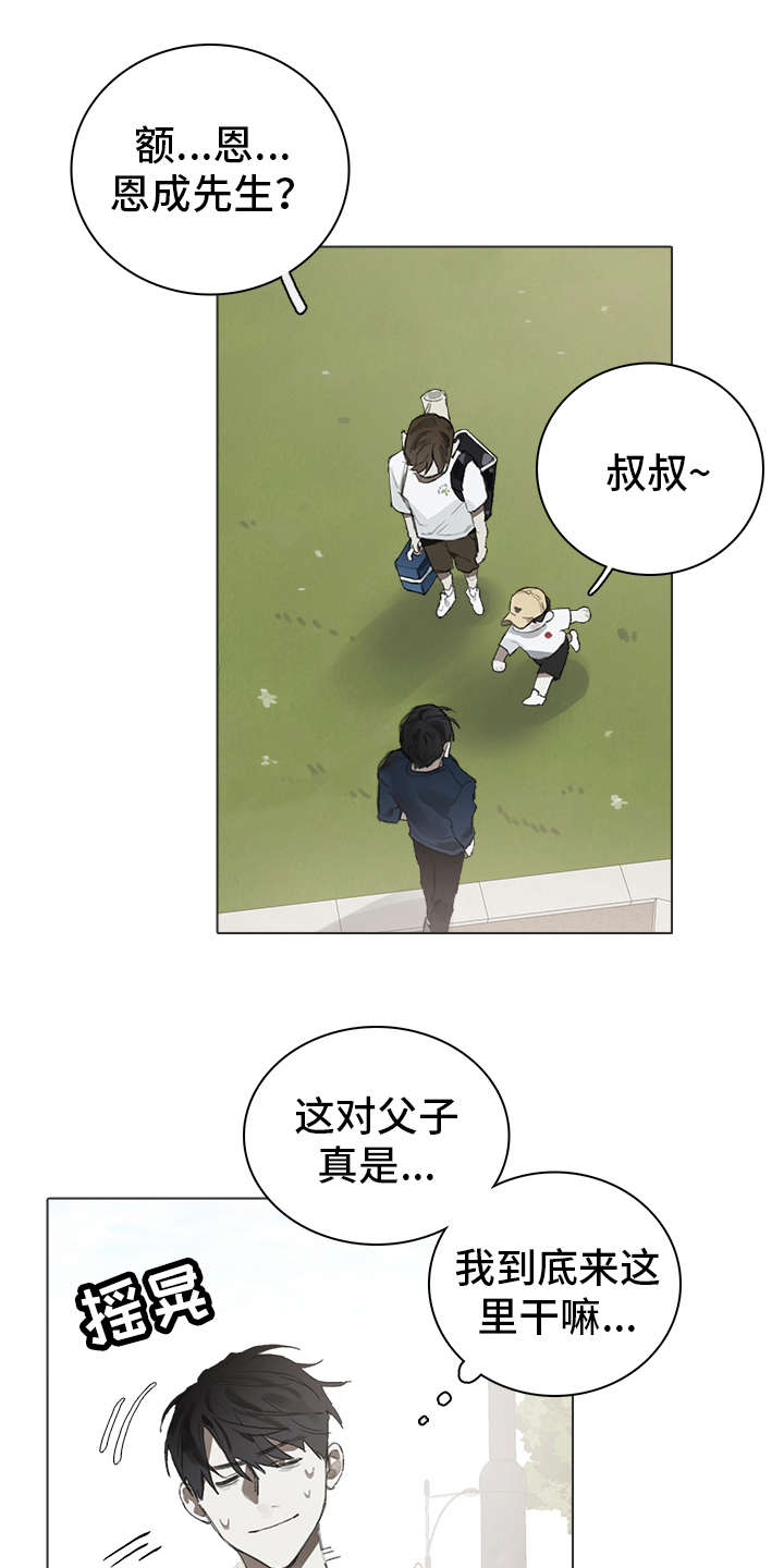 第23话0