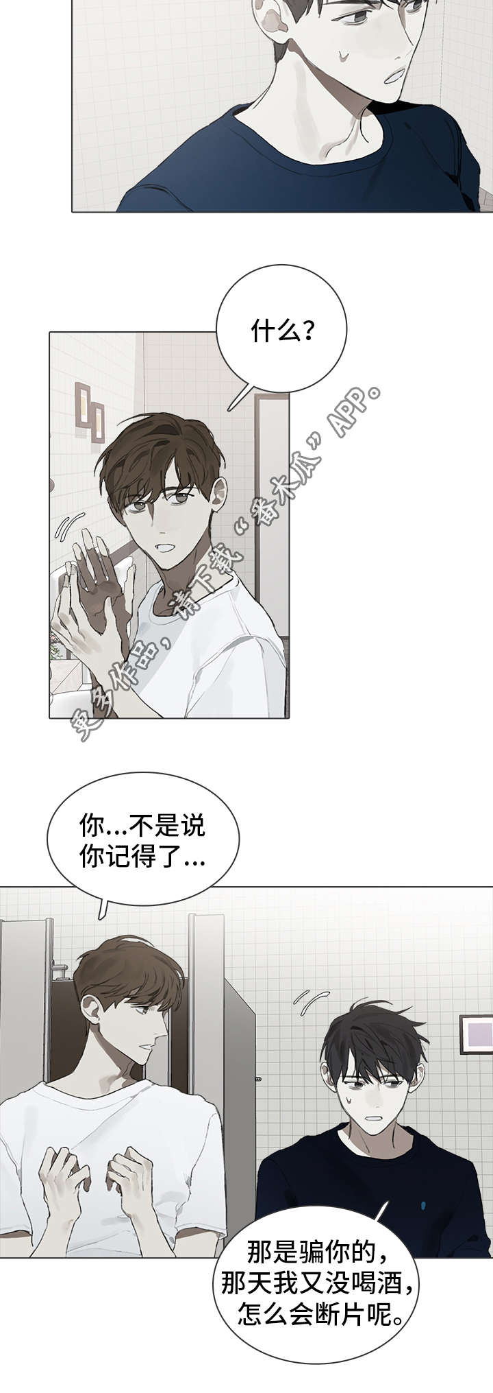 第23话6