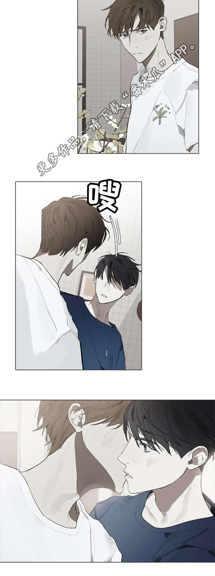第23话9