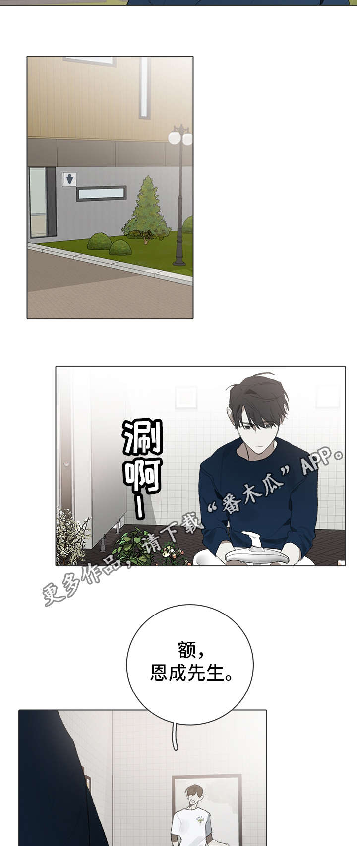 第23话3
