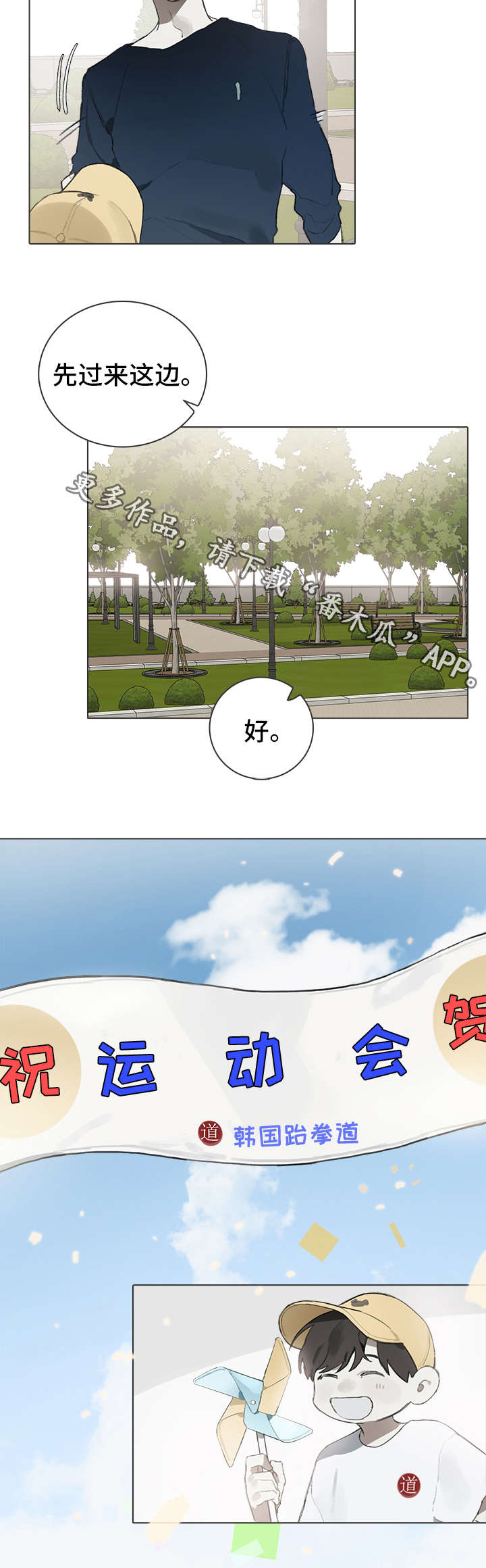 第23话1