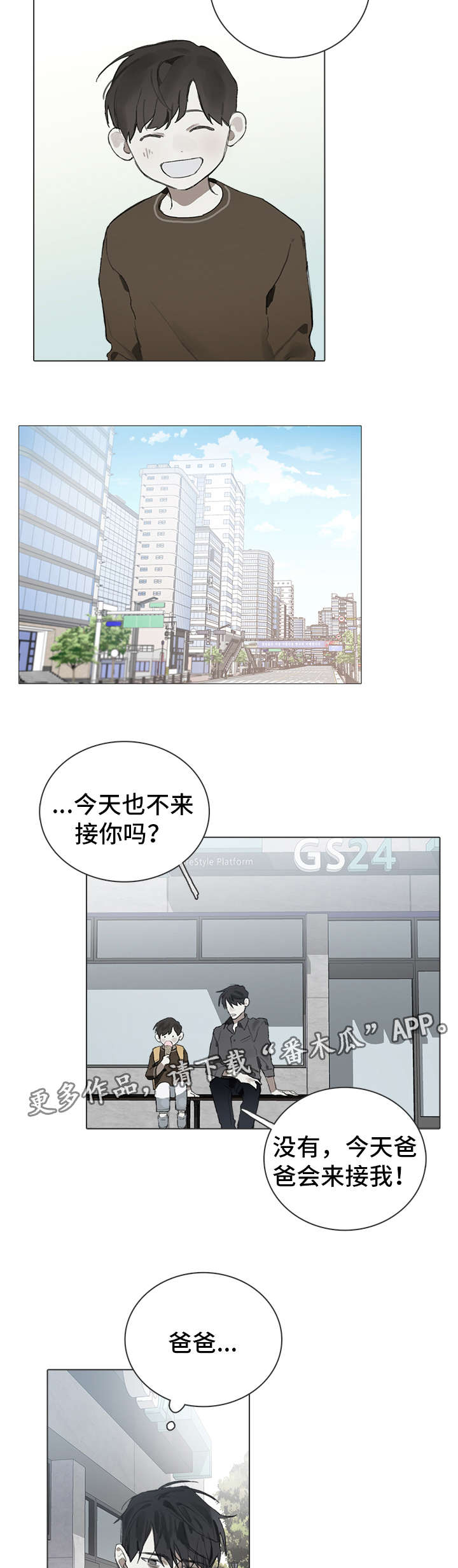 第22话5