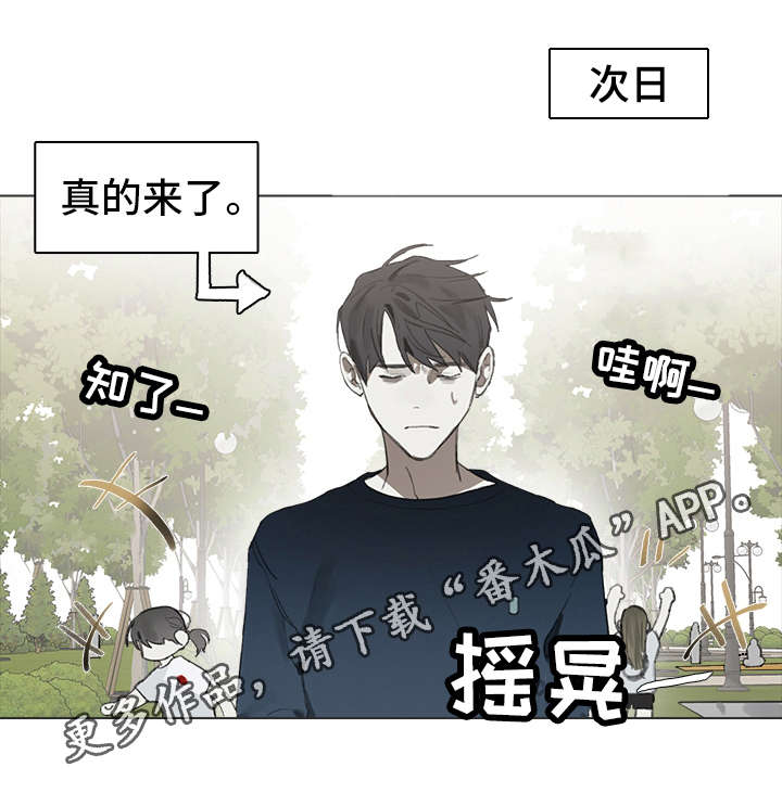 第22话8
