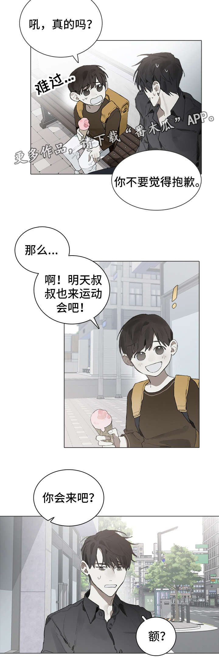 第22话7