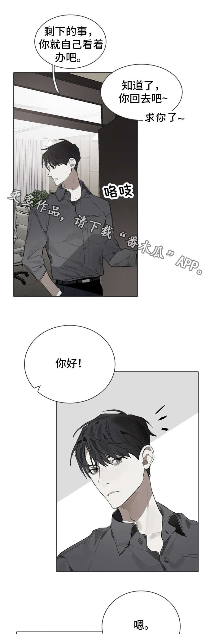 第22话4