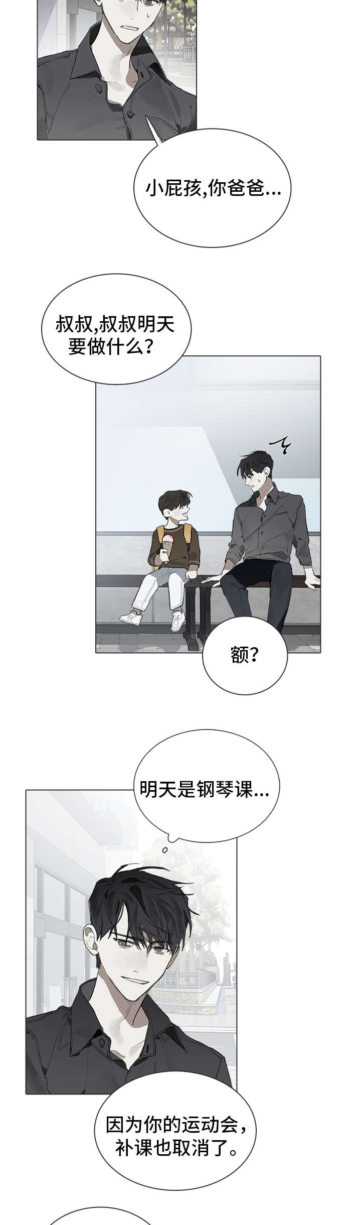 第22话6