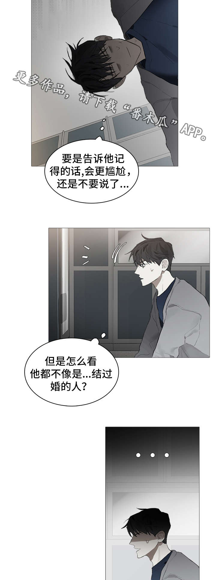 第21话8