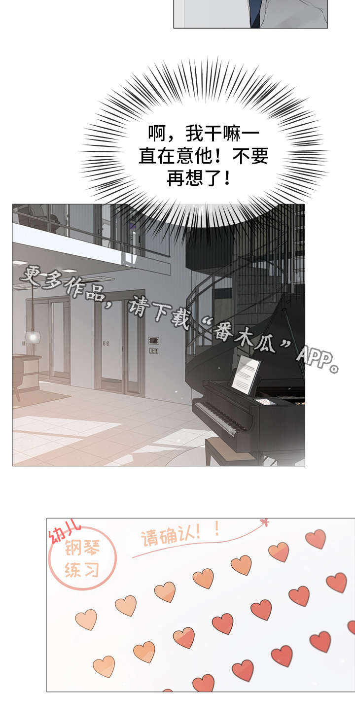 第21话9