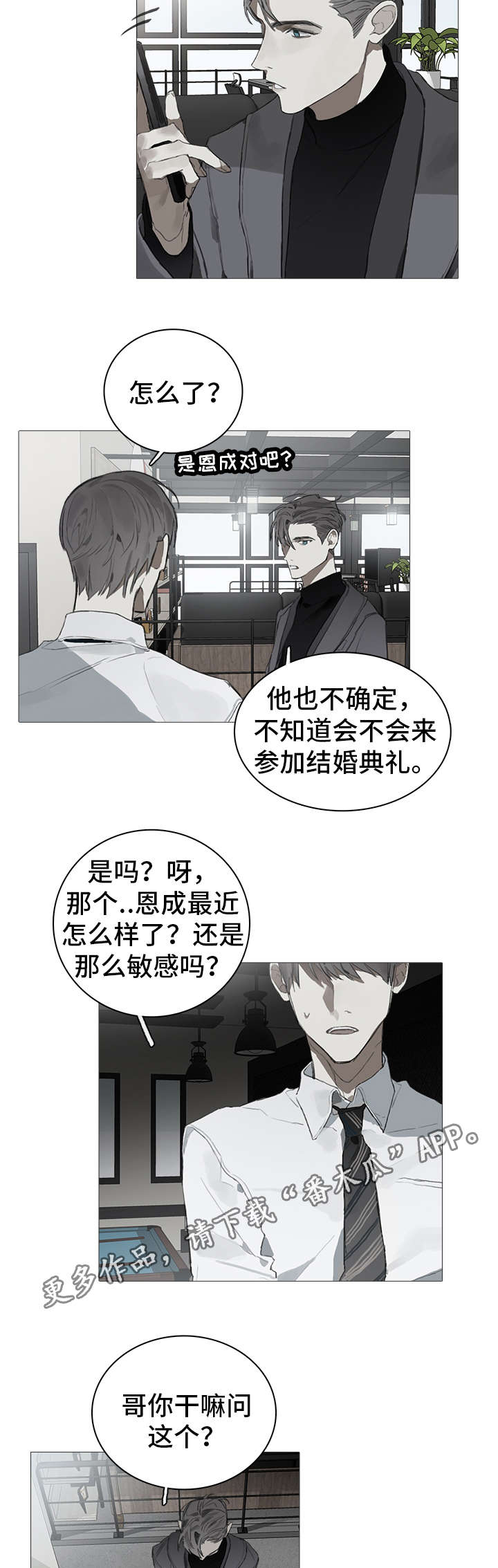 第21话1