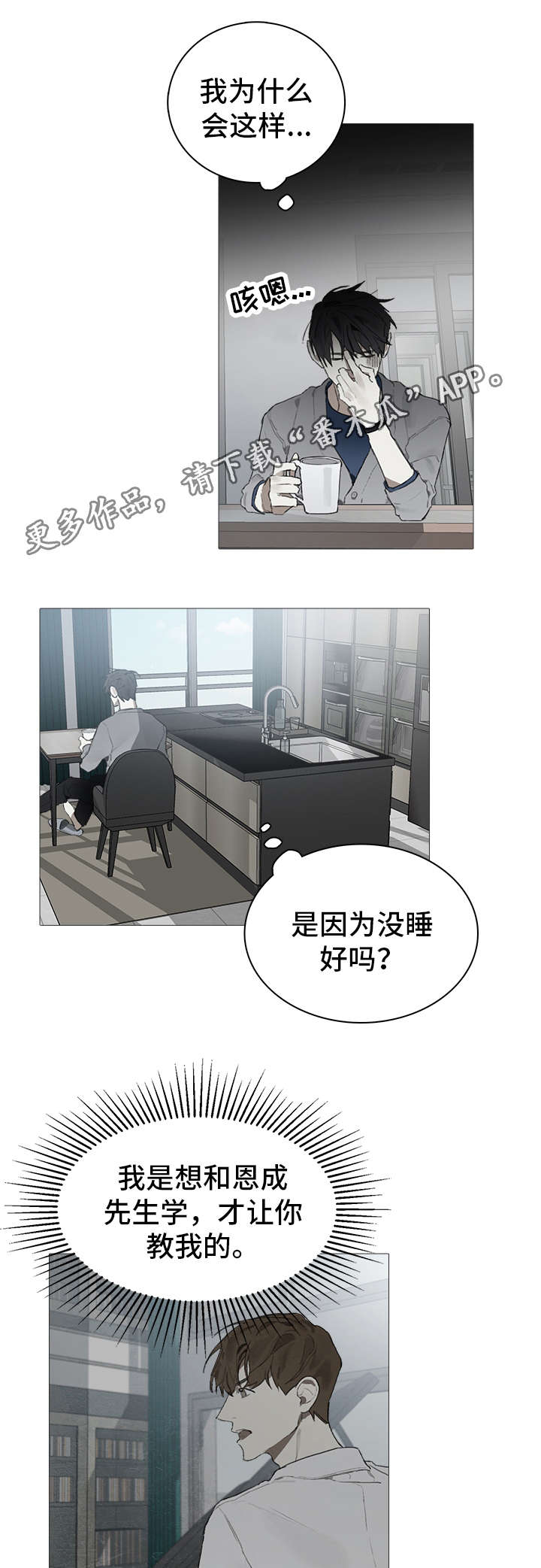 第20话1