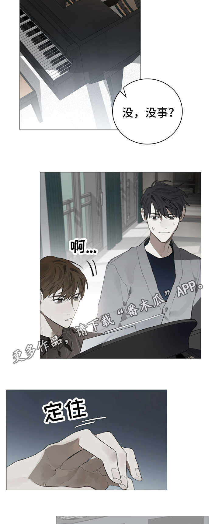 第20话9