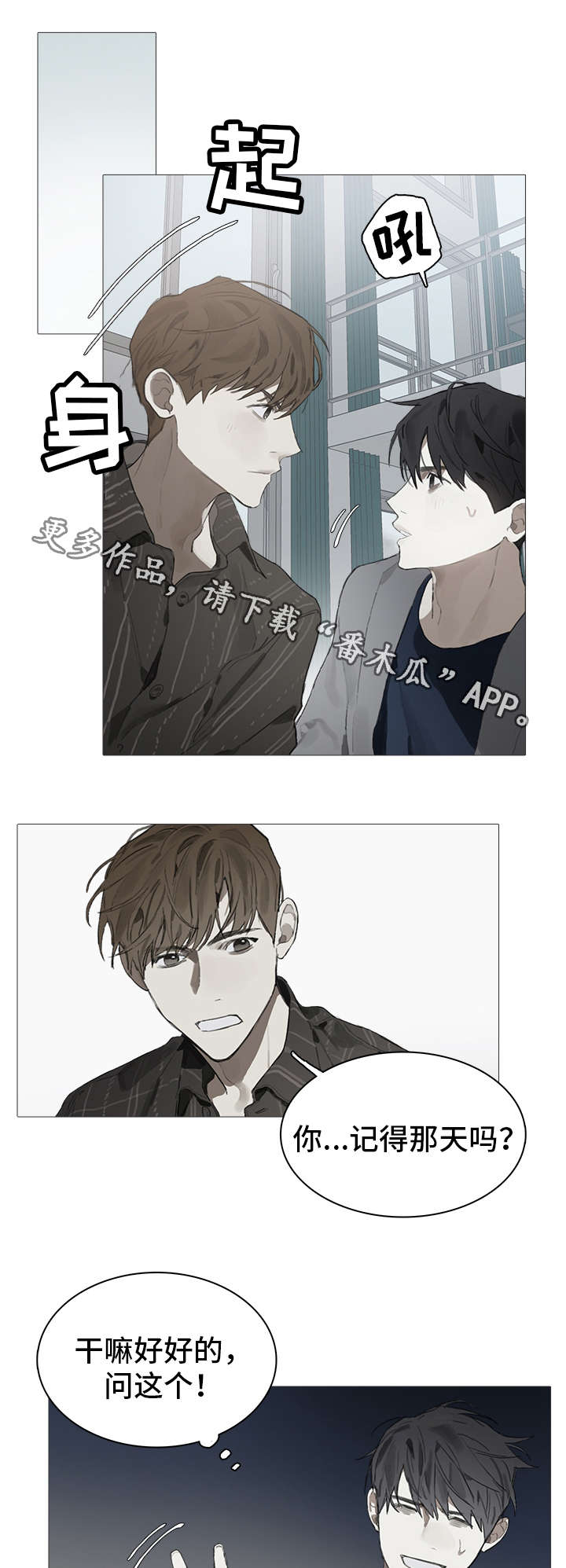 第20话11