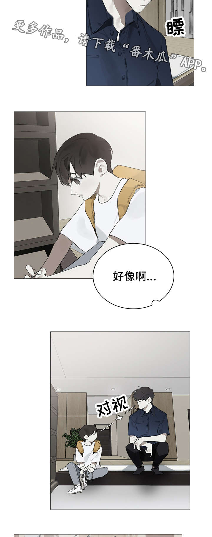 第19话4