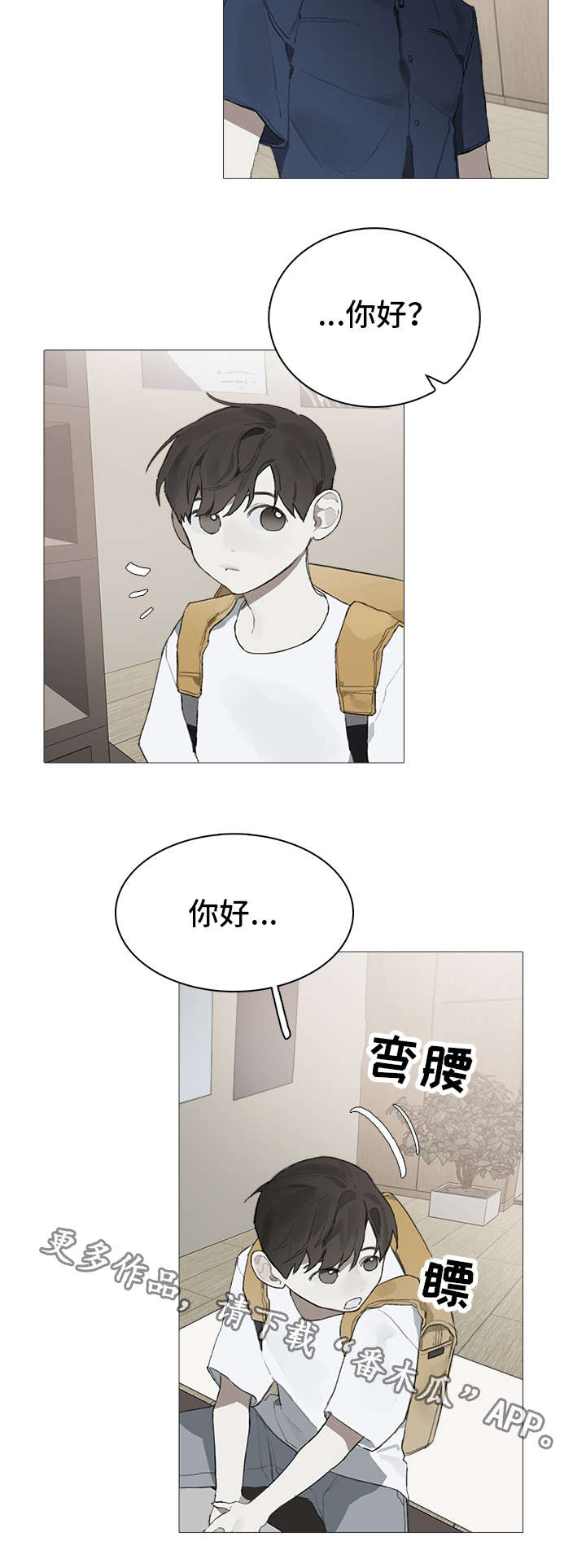 第19话1