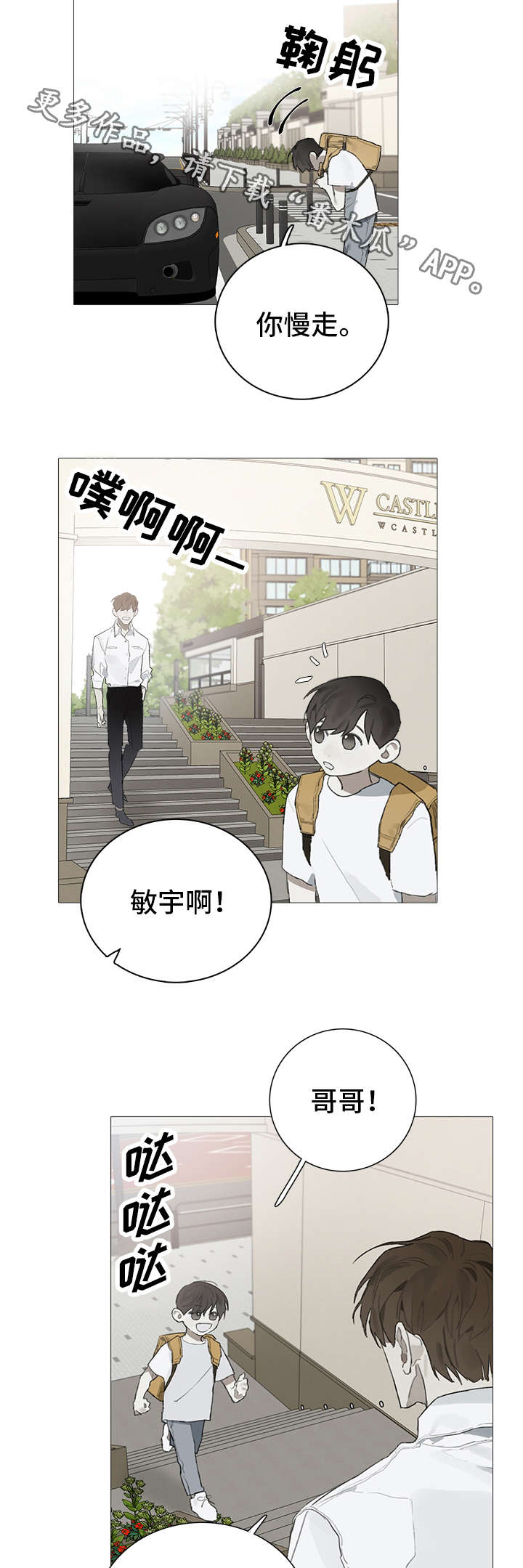第19话9