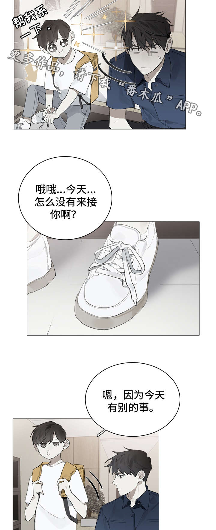 第19话5