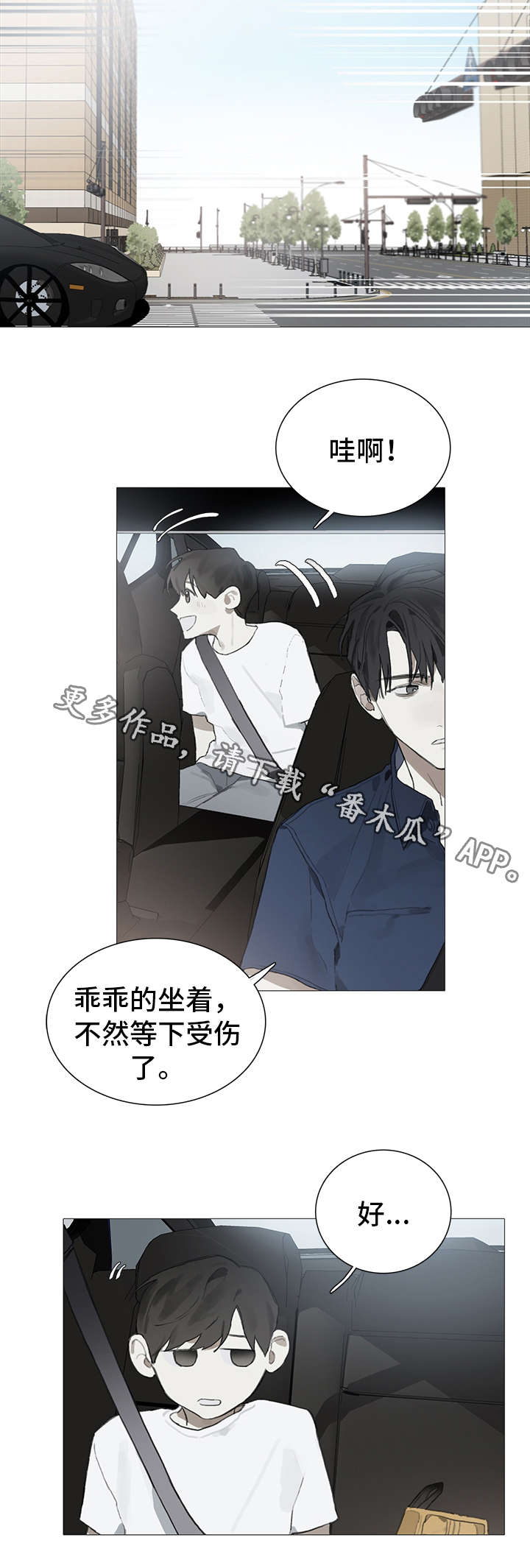 第19话7