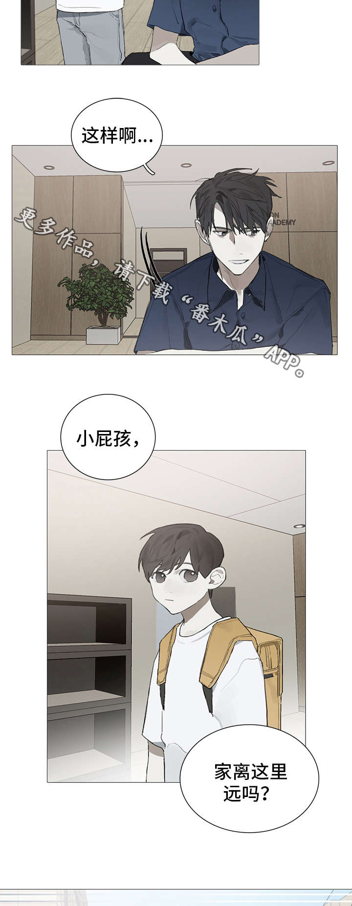 第19话6