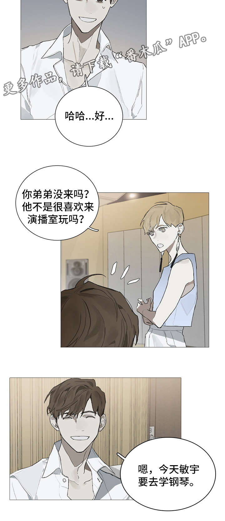 第18话6