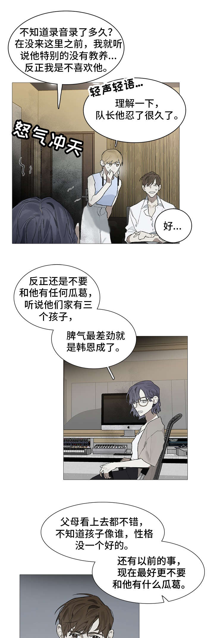 第18话5