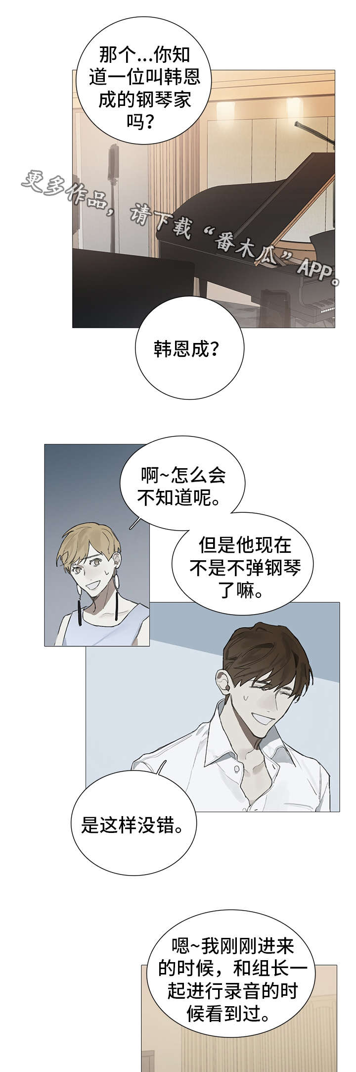 第18话2