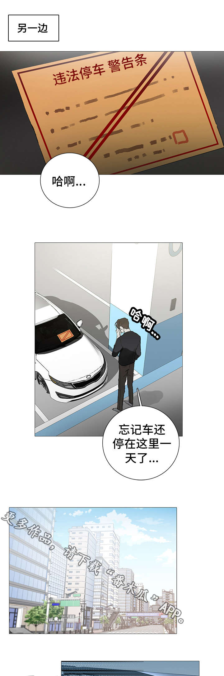 第17话0