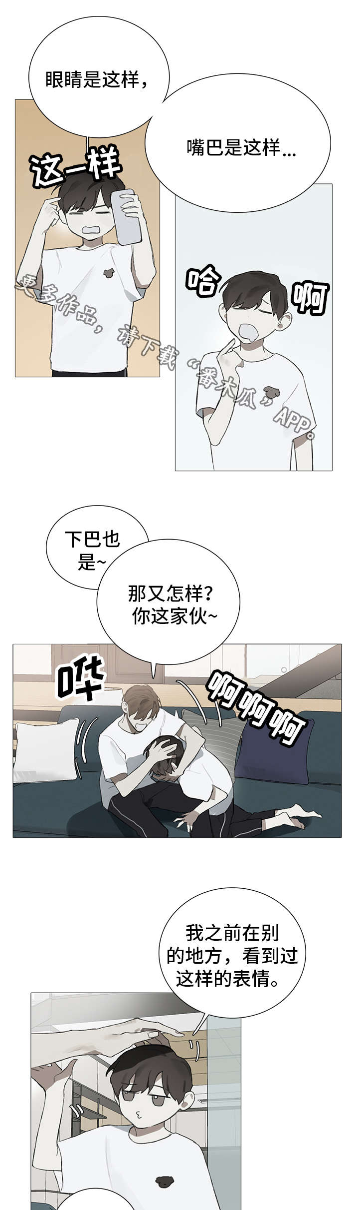 第17话5