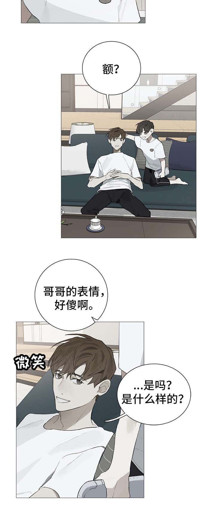 第17话4