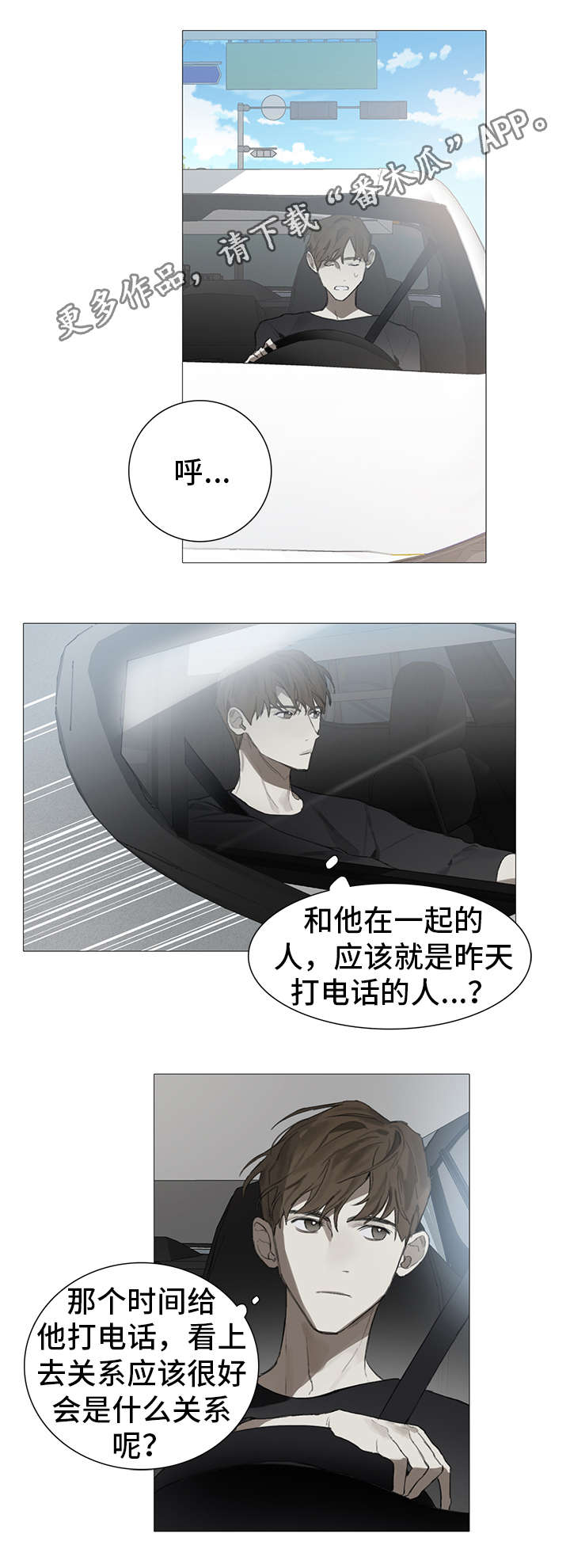 第17话2