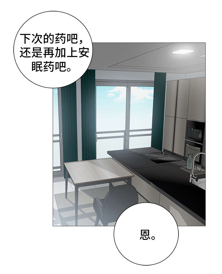 第16话8