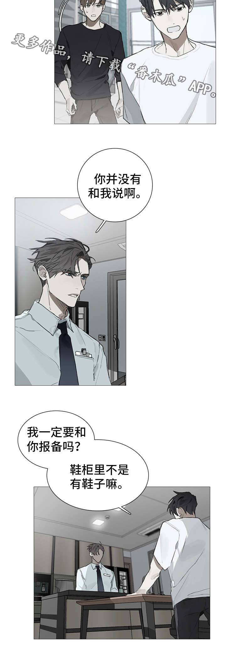 第16话1