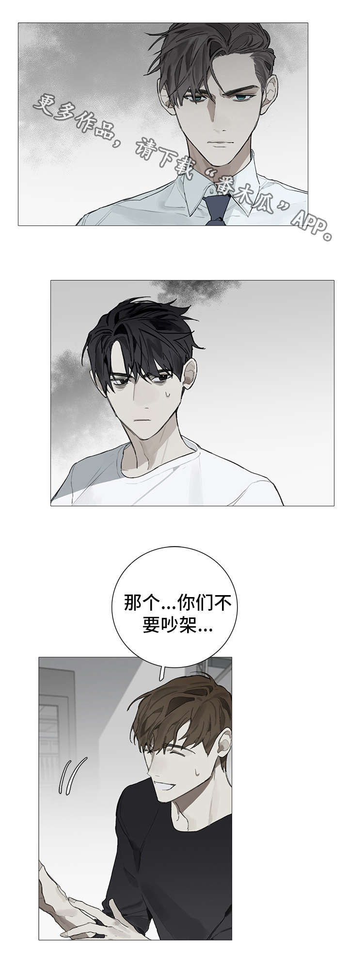第16话2