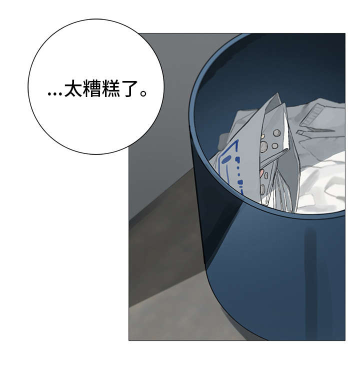 第16话14