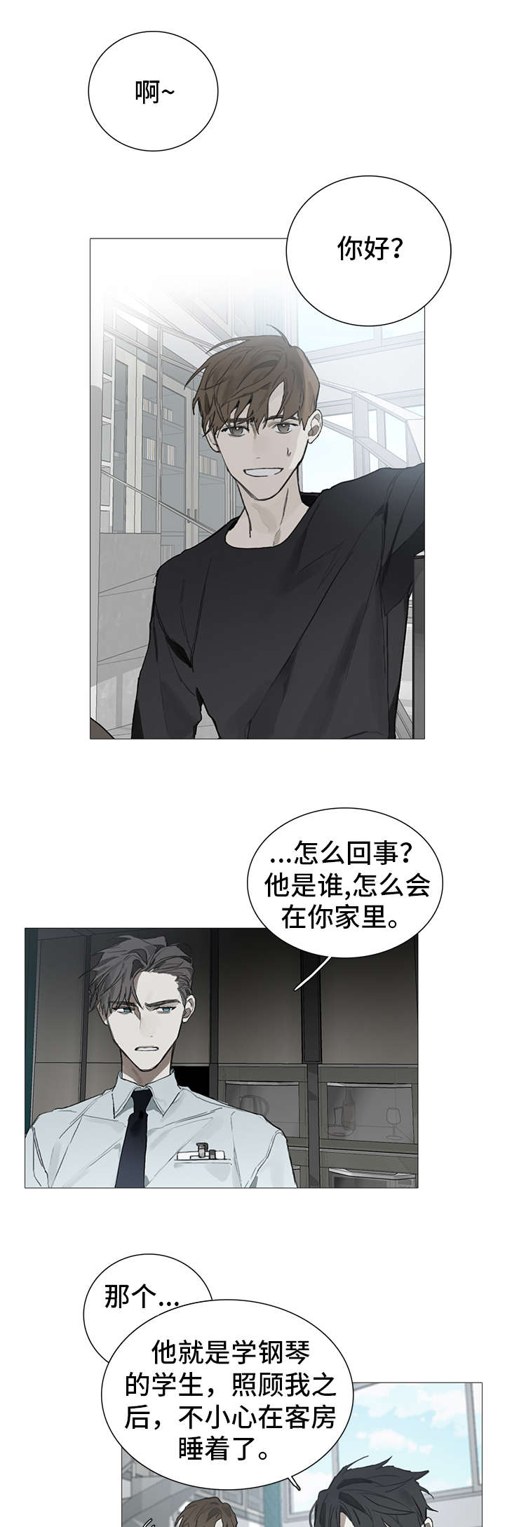 第16话0