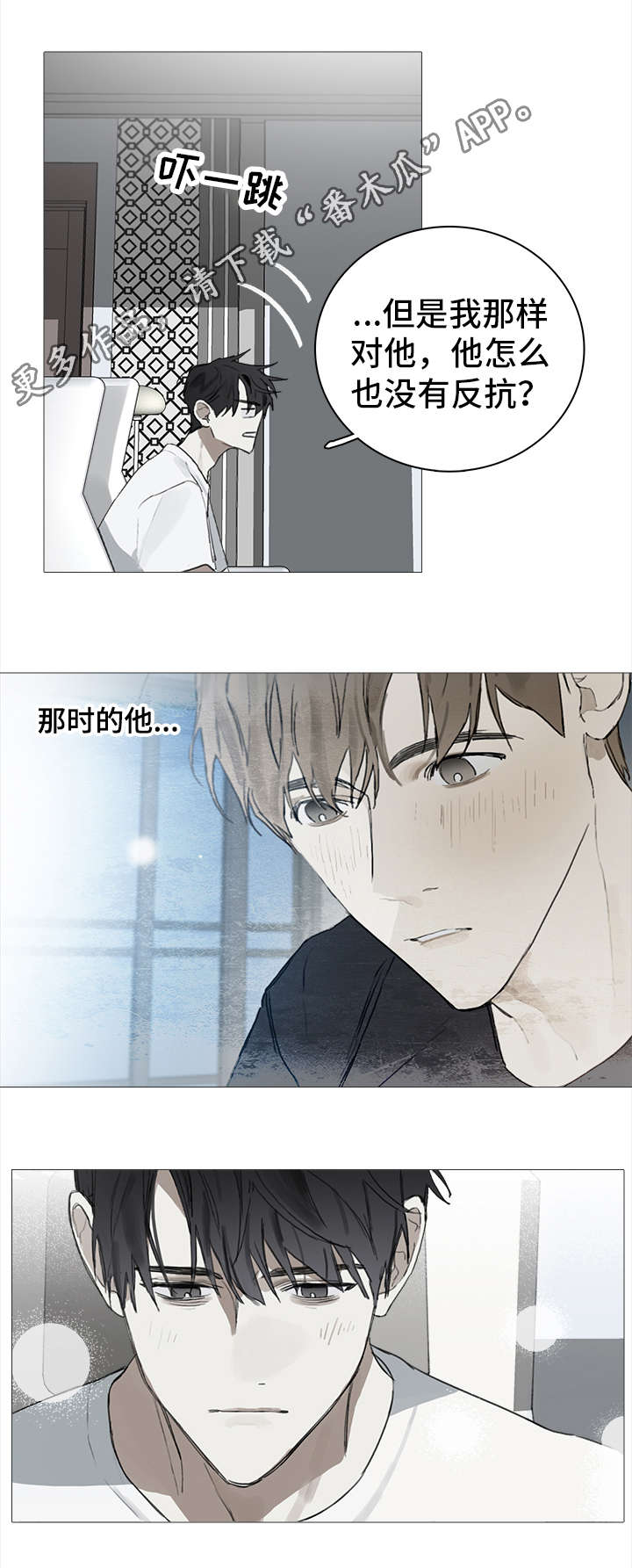 第16话13