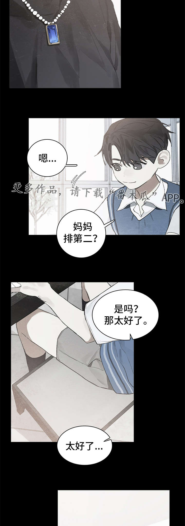 第15话5