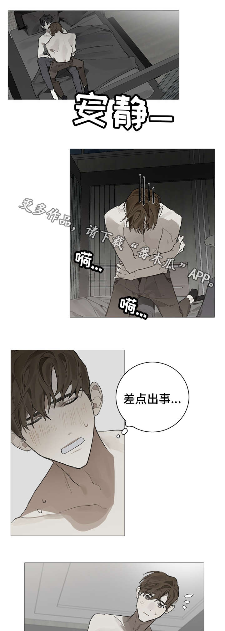 第15话1