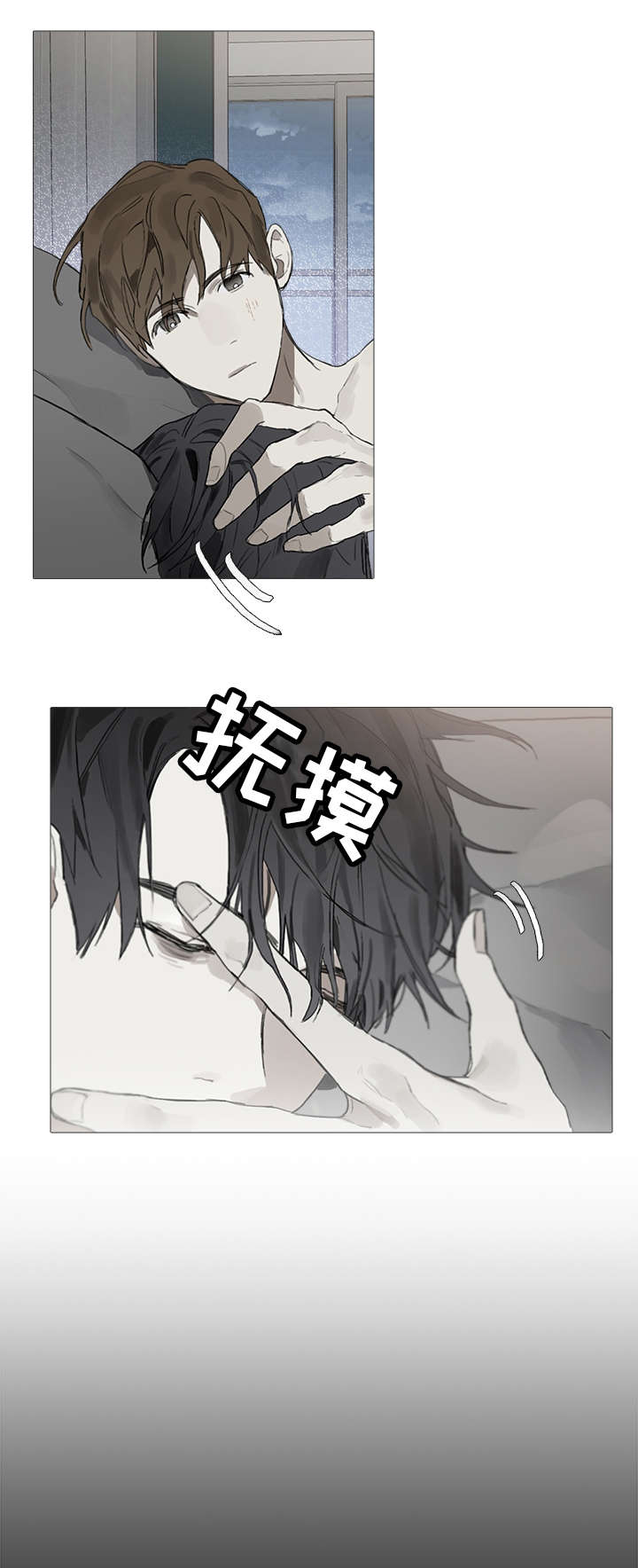 第15话3