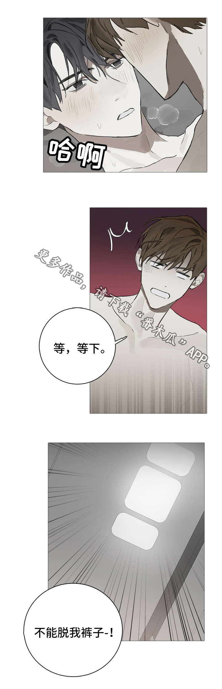 第15话0