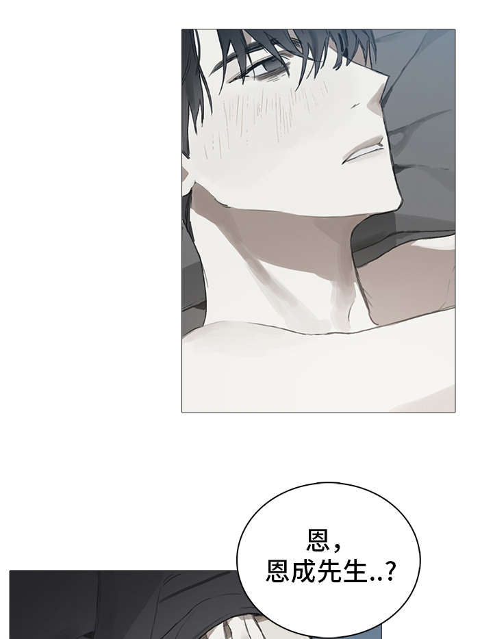 第14话7