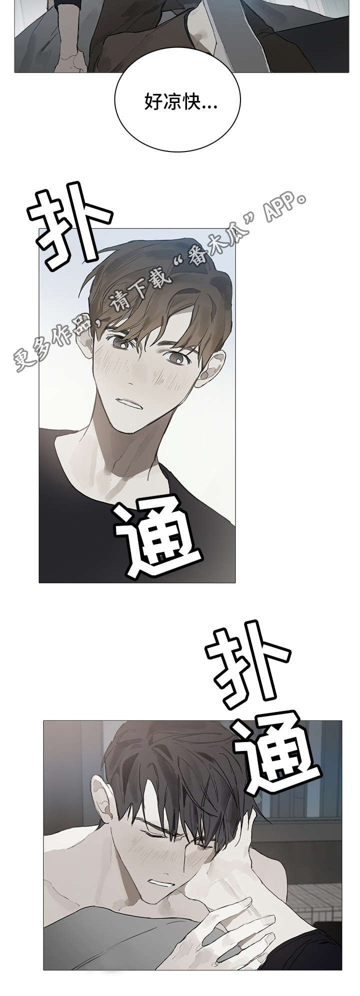 第14话5